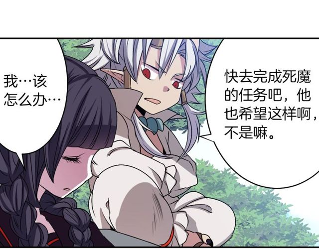第14话 用你的手结束我的一切37