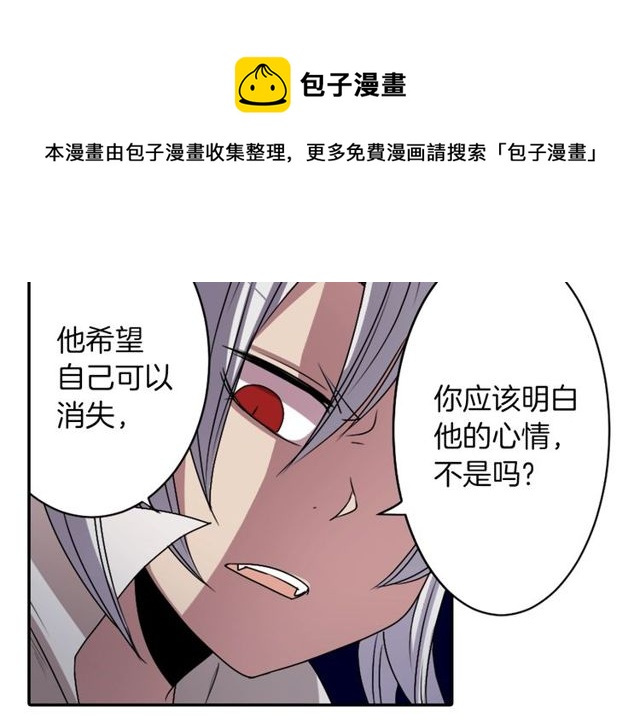 第14话 用你的手结束我的一切40