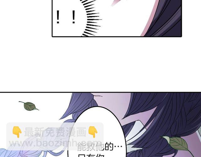 第14话 用你的手结束我的一切42