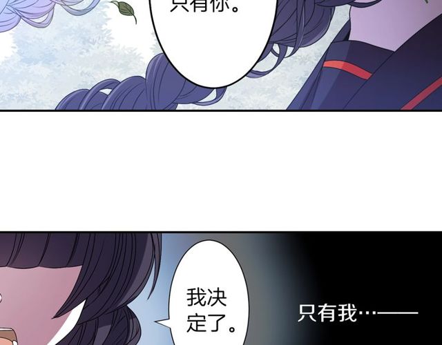 第14话 用你的手结束我的一切43