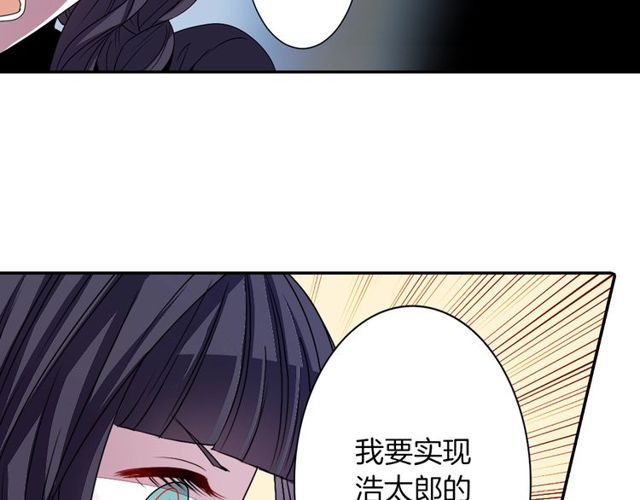 第14话 用你的手结束我的一切44