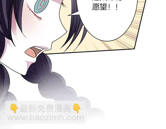 第14话 用你的手结束我的一切45