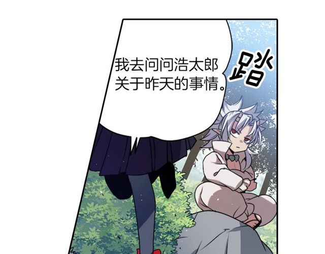 第14话 用你的手结束我的一切47