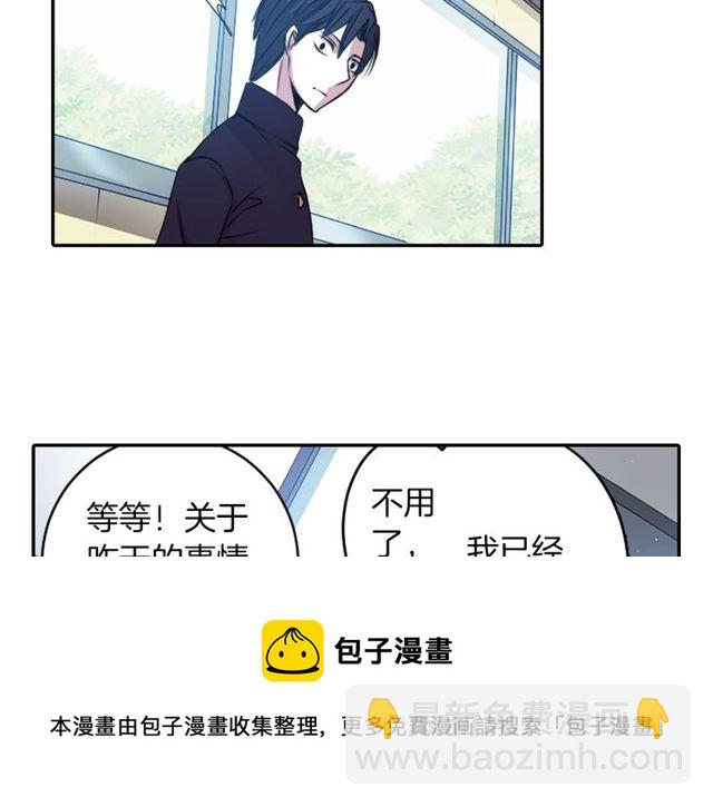 第14话 用你的手结束我的一切54