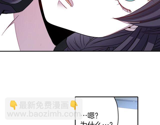 第14话 用你的手结束我的一切57