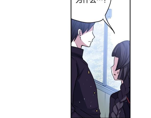 第14话 用你的手结束我的一切58