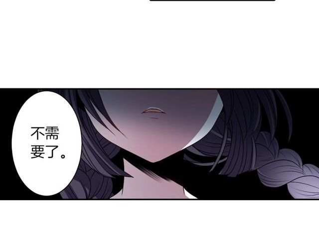第14话 用你的手结束我的一切59
