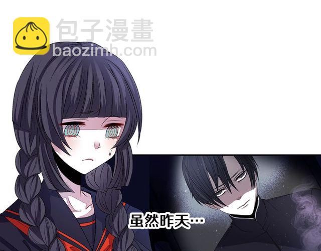 第14话 用你的手结束我的一切6