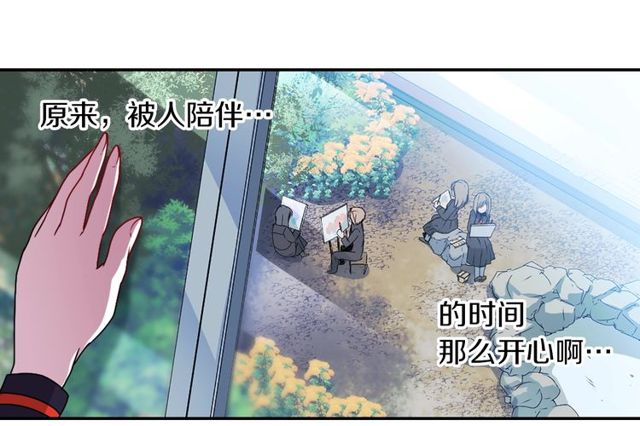 第14话 用你的手结束我的一切65