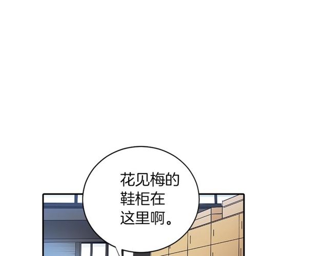 第14话 用你的手结束我的一切66