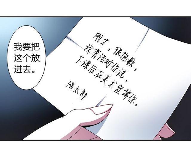 第14话 用你的手结束我的一切69