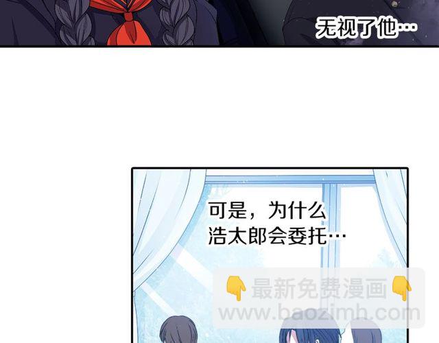 第14话 用你的手结束我的一切7