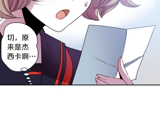 第14话 用你的手结束我的一切73