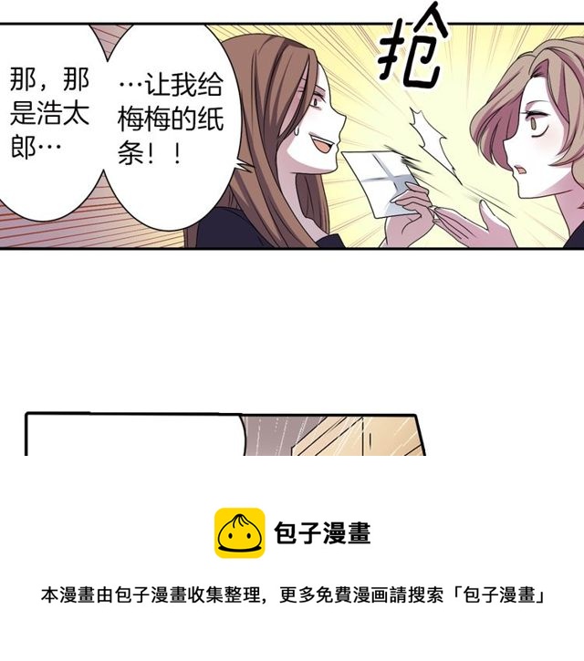 第14话 用你的手结束我的一切74