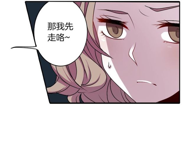 第14话 用你的手结束我的一切76