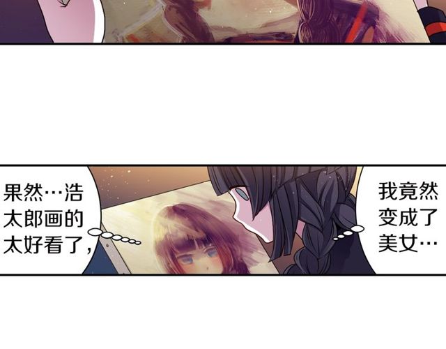 第14话 用你的手结束我的一切83