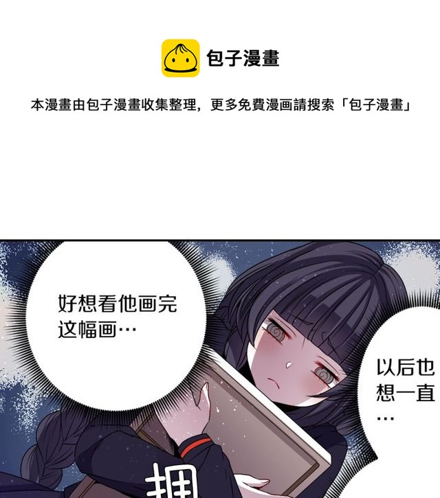 第14话 用你的手结束我的一切84