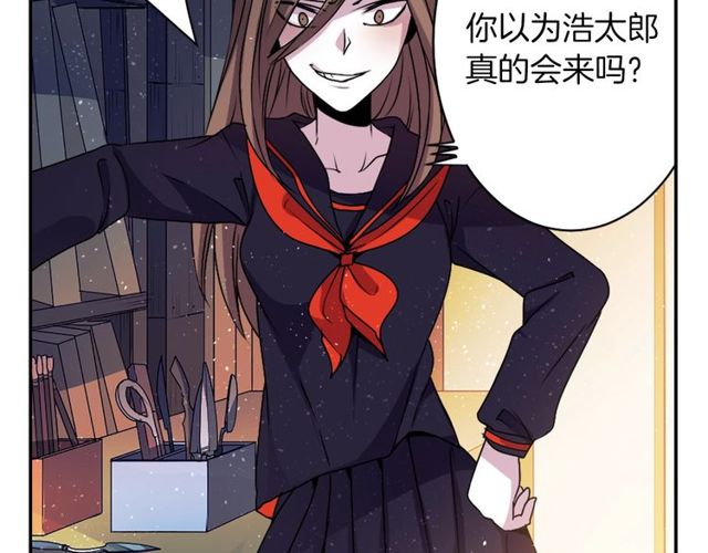 第14话 用你的手结束我的一切88