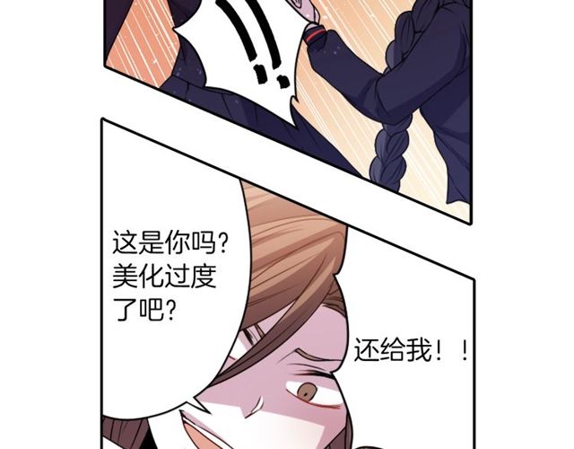 第14话 用你的手结束我的一切91