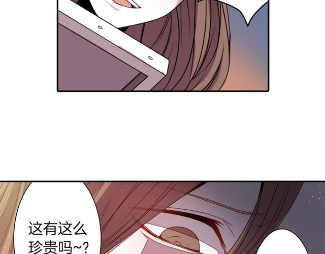 第14话 用你的手结束我的一切92