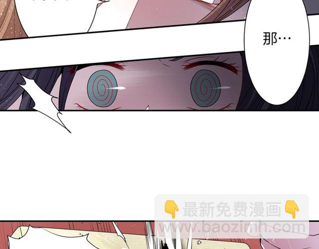 第14话 用你的手结束我的一切93
