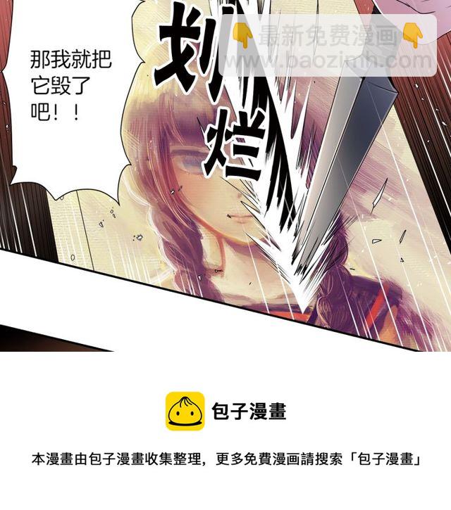 第14话 用你的手结束我的一切94