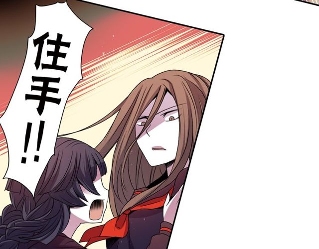 第14话 用你的手结束我的一切95