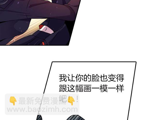 第14话 用你的手结束我的一切96