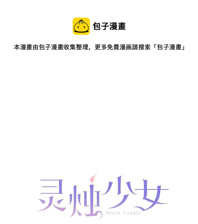 第16话 来自偶像的复仇？0