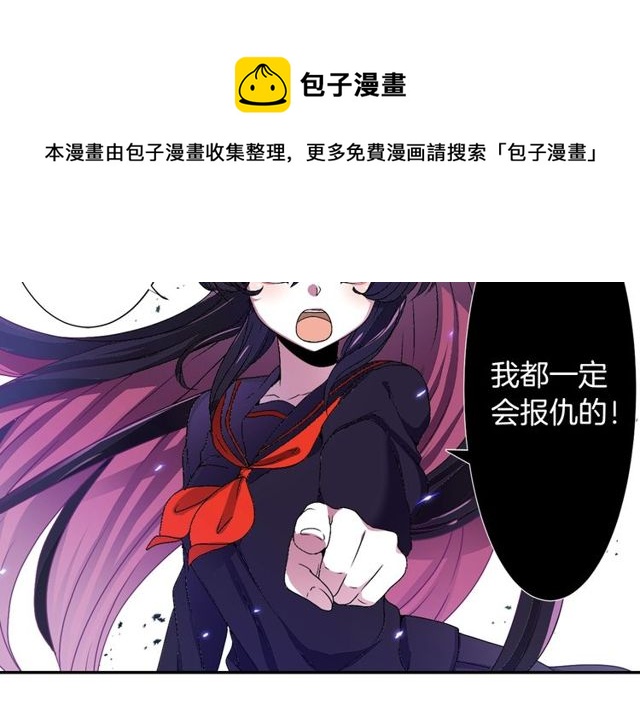 第16话 来自偶像的复仇？10