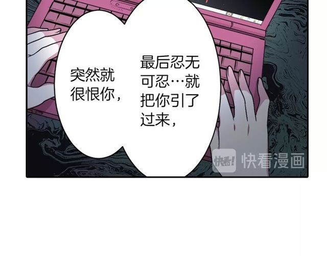 第16话 来自偶像的复仇？111