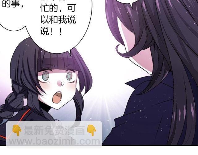 第16话 来自偶像的复仇？114