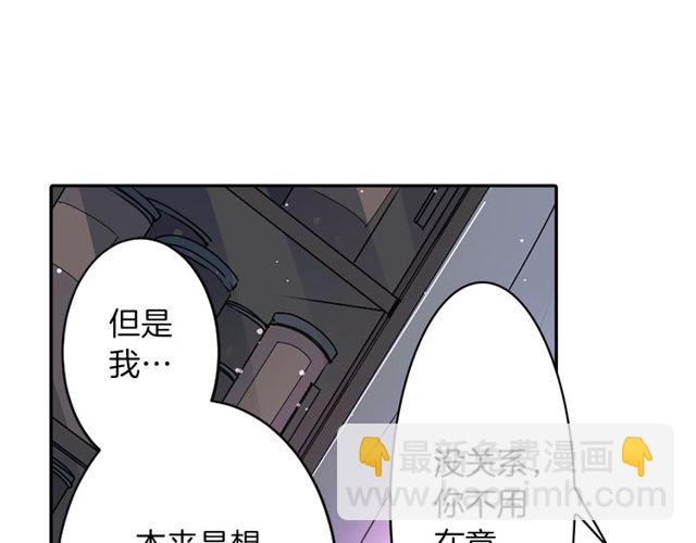 第16话 来自偶像的复仇？116