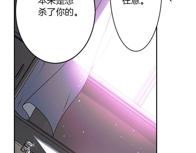第16话 来自偶像的复仇？117