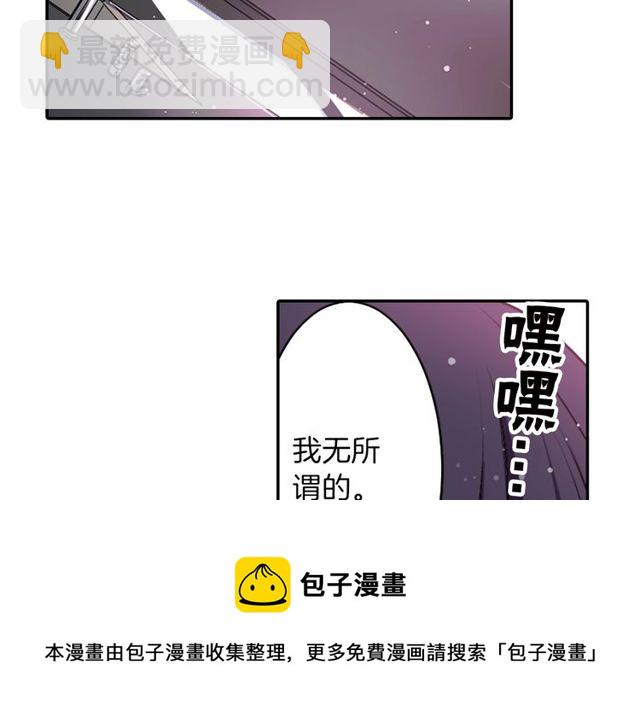 第16话 来自偶像的复仇？118