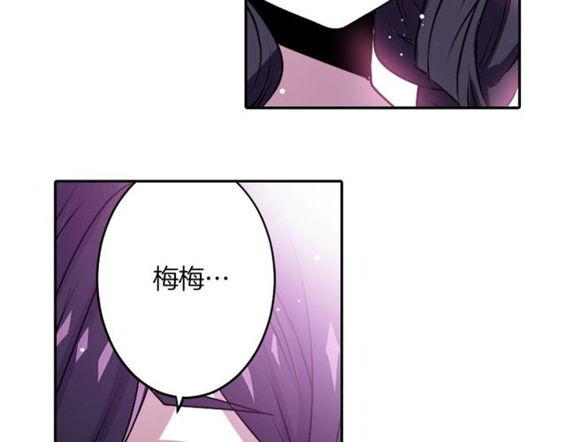 第16话 来自偶像的复仇？120