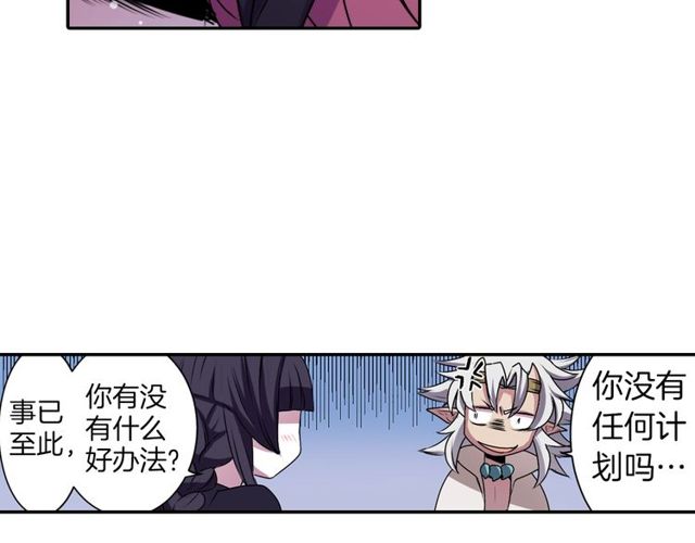 第16话 来自偶像的复仇？122