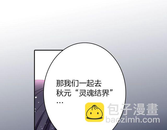 第16话 来自偶像的复仇？124