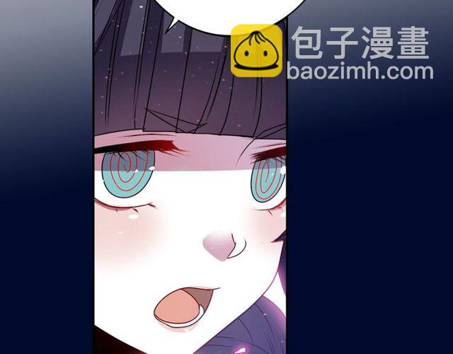第16话 来自偶像的复仇？125