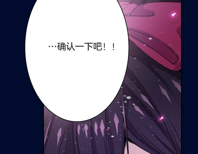 第16话 来自偶像的复仇？127