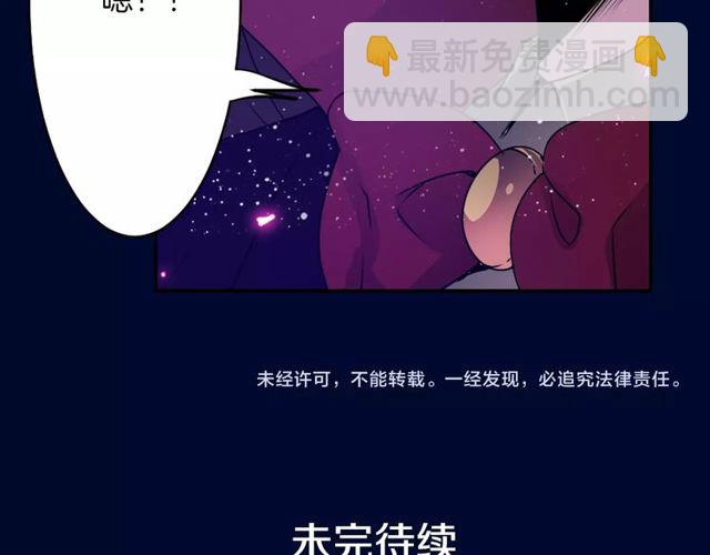 第16话 来自偶像的复仇？129