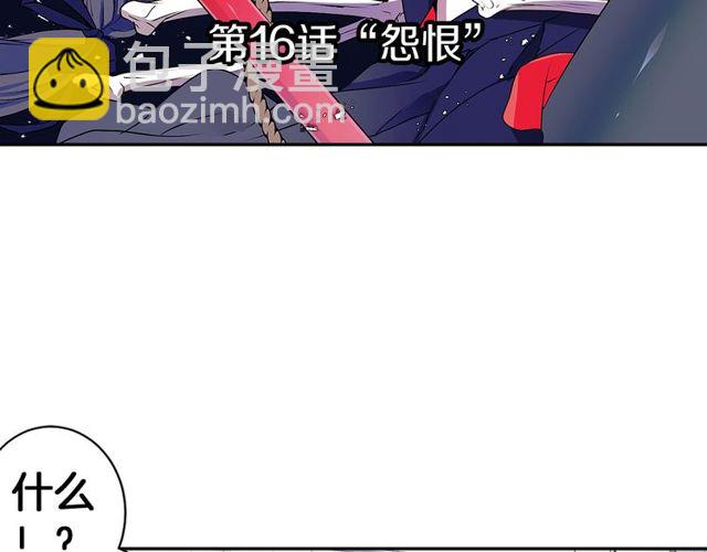 第16话 来自偶像的复仇？13