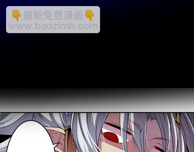 第16话 来自偶像的复仇？133