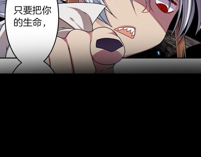 第16话 来自偶像的复仇？134