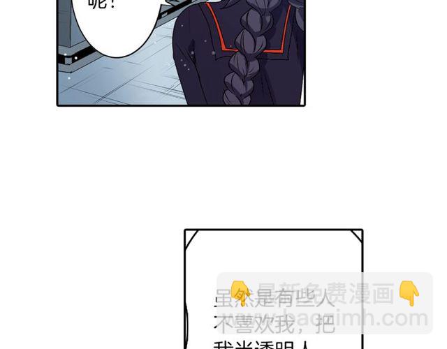 第16话 来自偶像的复仇？18