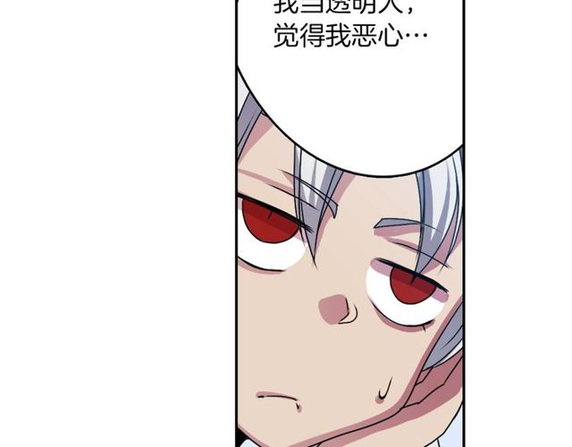 第16话 来自偶像的复仇？19