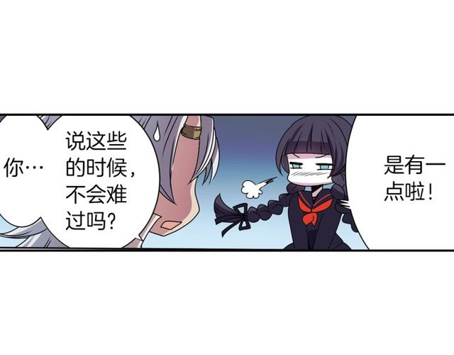 第16话 来自偶像的复仇？22