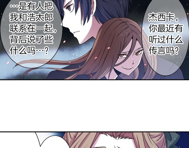 第16话 来自偶像的复仇？24