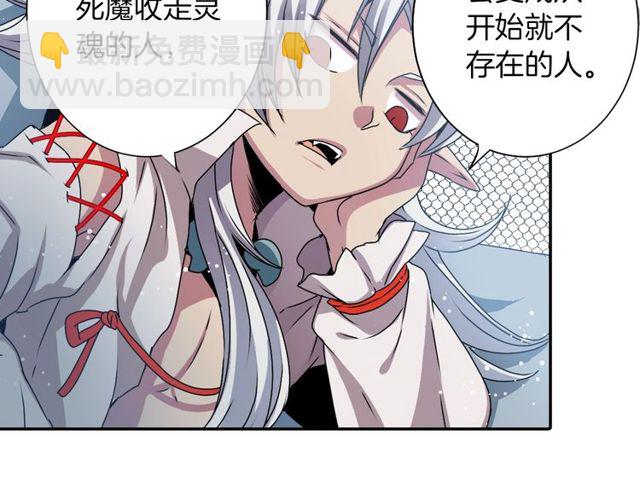 第16话 来自偶像的复仇？26
