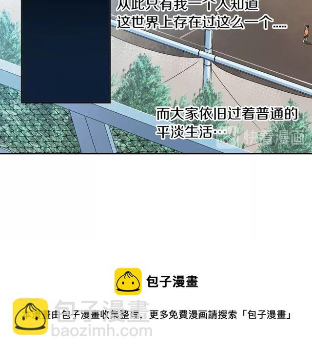 第16话 来自偶像的复仇？30